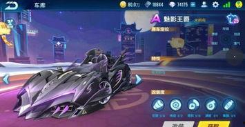 手游飞车最新40抽爆料,新角色、新赛道,惊喜连连等你来抽!